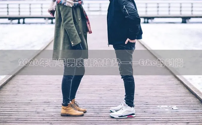 南宫相信品牌的力量